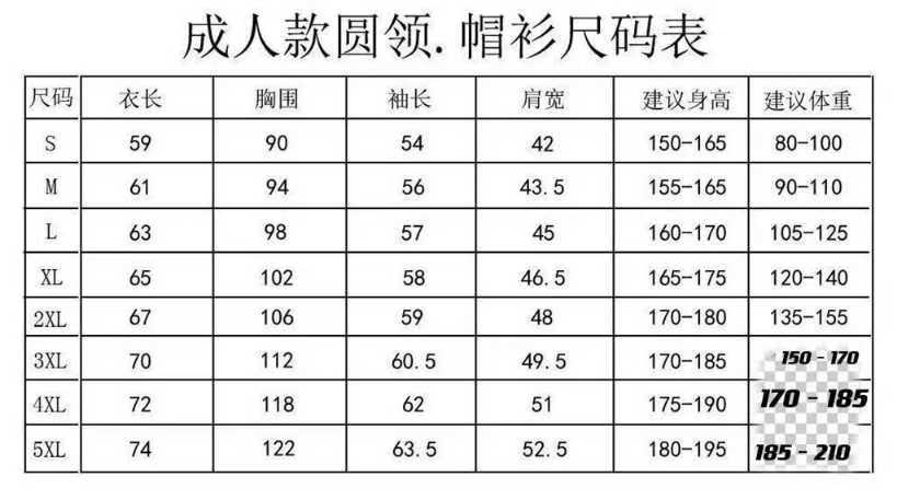 Supreme 韓国風 服